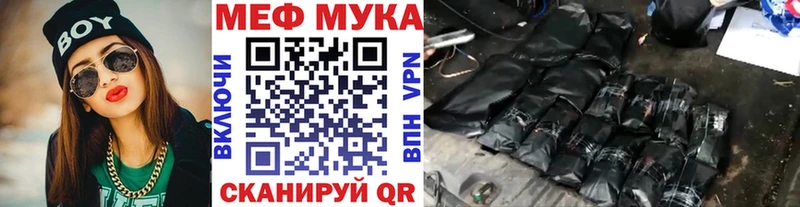 Наркота Харабали Конопля Alpha-PVP COCAIN mega зеркало Меф мяу мяу ГАШИШ