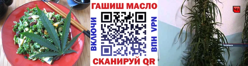 Печенье с ТГК конопля  Харабали 