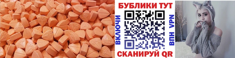 Экстази 250 мг  купить наркотики сайты  Харабали 