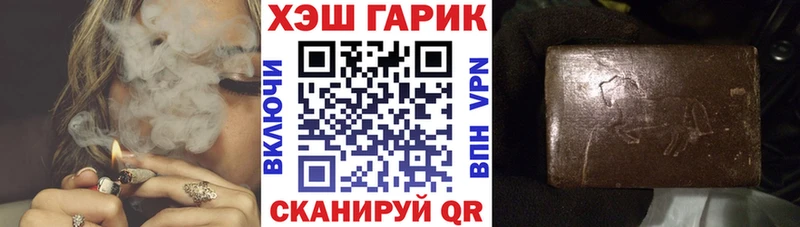 Гашиш гарик  Харабали 