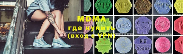 прущие крисы Алексин