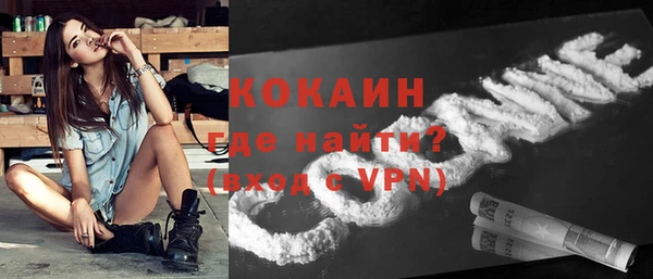 MDMA Premium VHQ Абинск