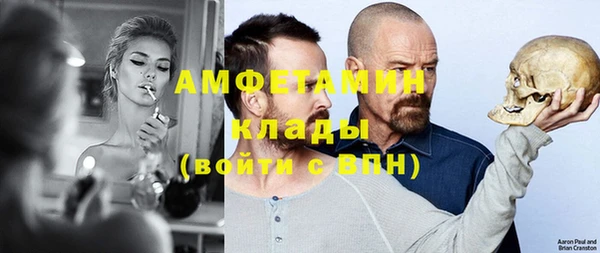 трава Абдулино