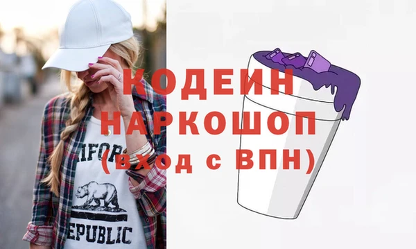 мефедрон VHQ Касимов