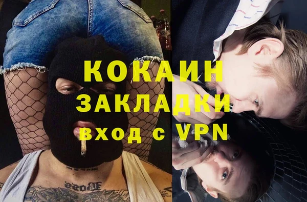 прущий лед Алексеевка