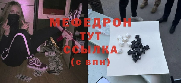 прущий лед Алексеевка