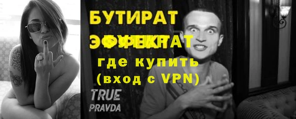 кокаин перу Гусь-Хрустальный