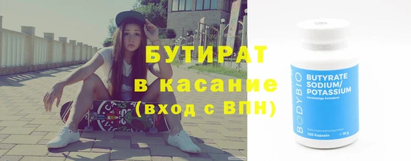 MDMA Premium VHQ Абинск
