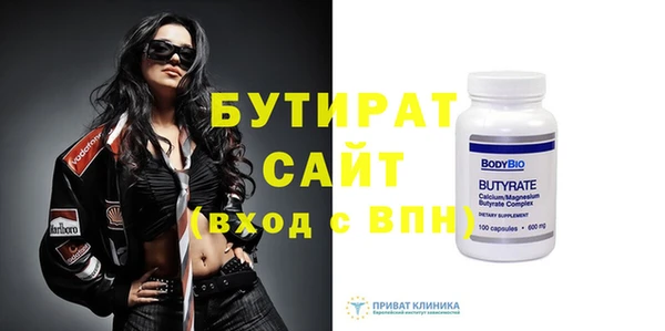 крисы Гусиноозёрск