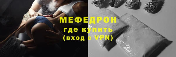 трава Абдулино