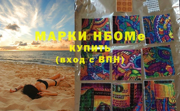 MDMA Premium VHQ Абинск