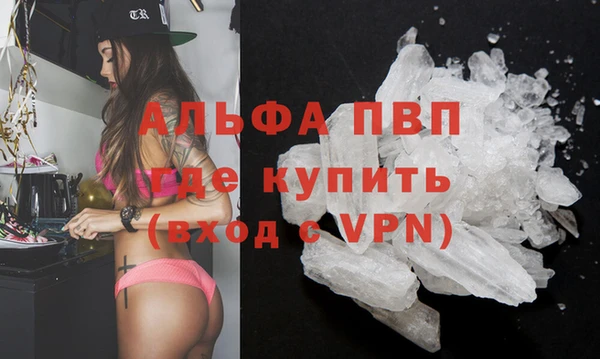 трава Абдулино
