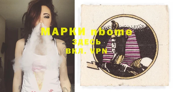 трава Абдулино