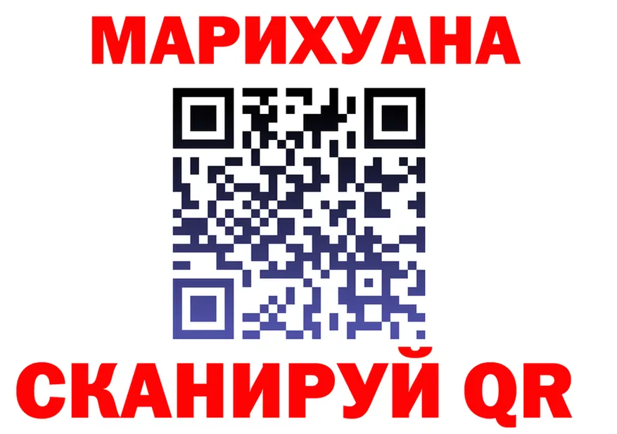 Cannafood марихуана ссылка это гидра Харабали