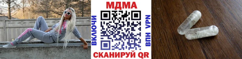 закладки Харабали MDMA Molly