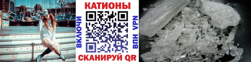 Меф мяу мяу  наркота  blacksprut зеркало  Харабали 