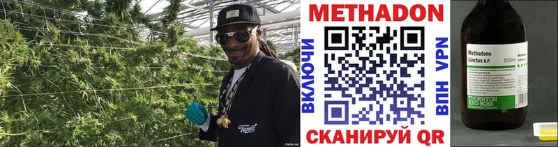 Метадон мёд  гидра маркетплейс  darknet формула  Харабали 