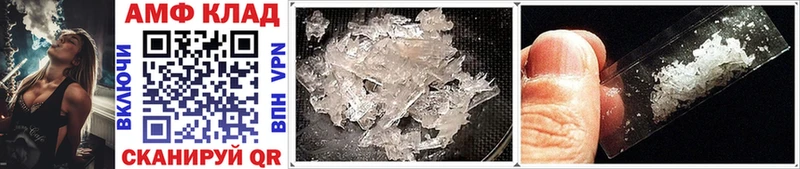 hydra зеркало  Харабали  Первитин Methamphetamine 