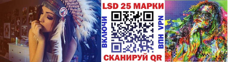 Марки N-bome 1500мкг  наркота  Харабали 