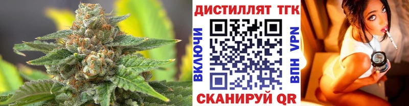 даркнет сайт  Харабали  MEGA ТОР  ТГК Wax 