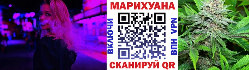 наркота  ОМГ ОМГ как войти  Конопля SATIVA & INDICA  Харабали 